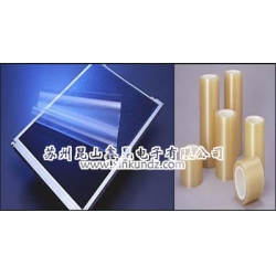 E-MASK(保護膜)R-50EP/R-100/R-200/R-300/HR-6010/HR-6030,E-MASK RP300/RP301,RB-100S/RB-200S/RB-300S