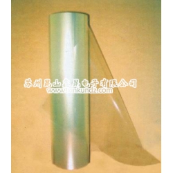 底片(菲林)保護(hù)膜